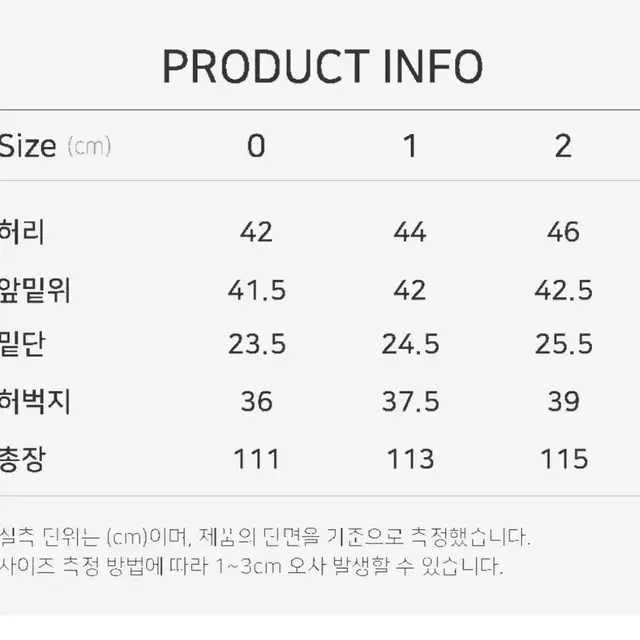 2) 언더마이카 MU.26 데님 판매합니다