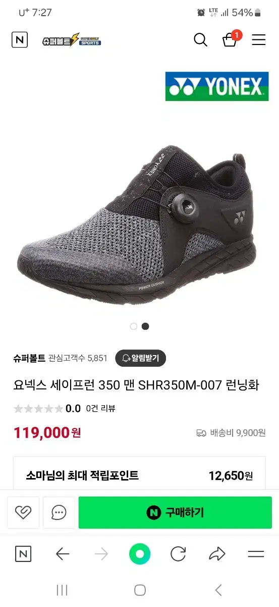 요넥스 세이프런 운동화 SHR350L런닝화size240배드민턴