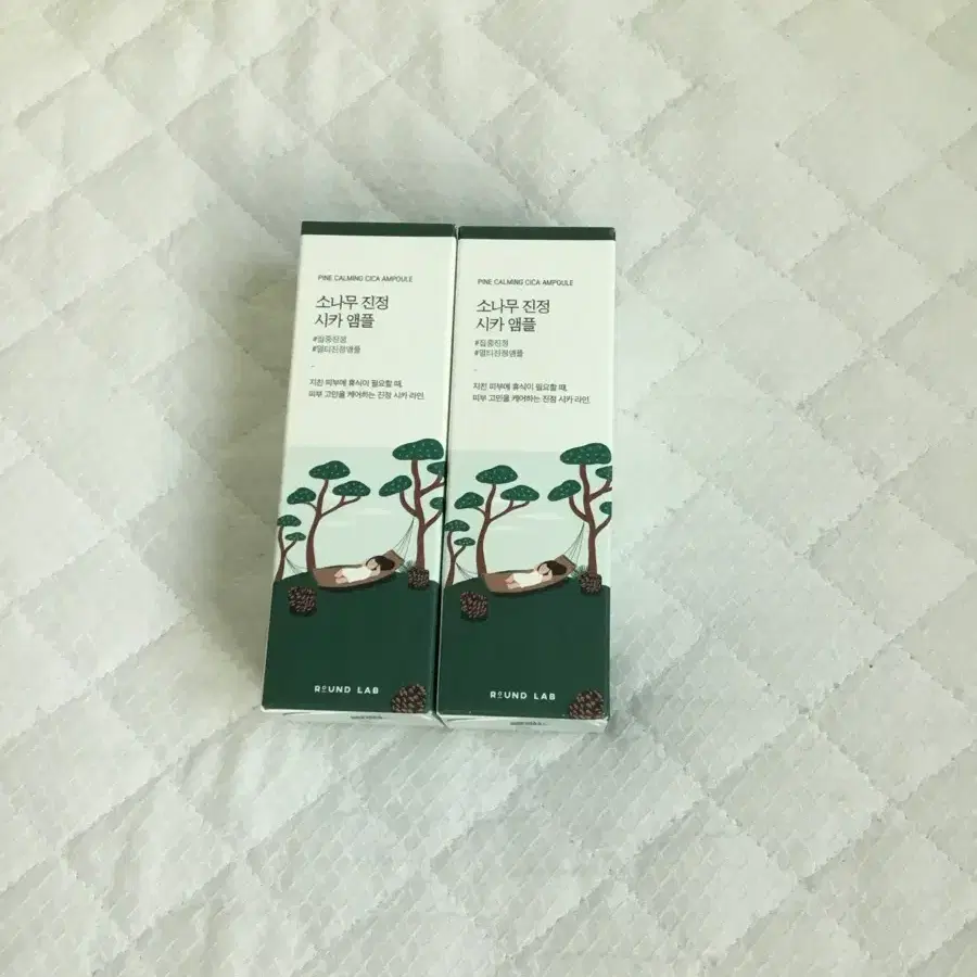 소나무 앰플 50ml 새상품