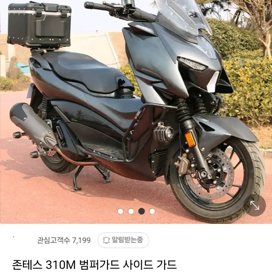 존테스310m 범퍼가드 판매합니다