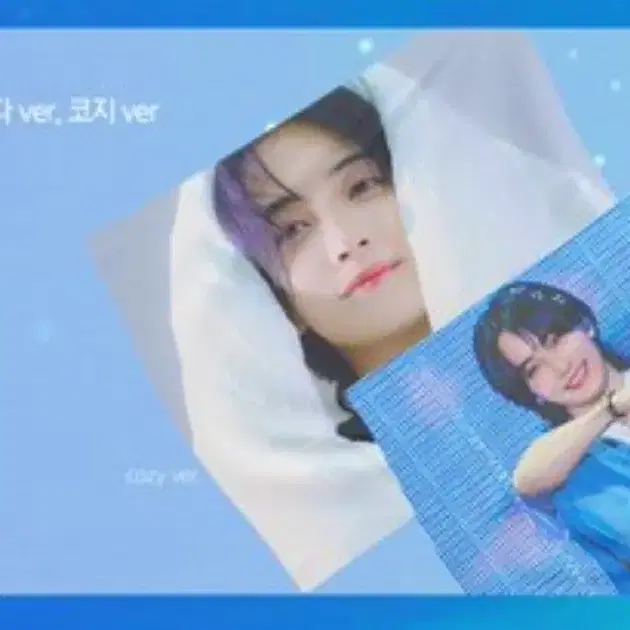 세븐틴 정한 포토담요 슬로건 포카홀더 홈마굿즈 (업데이트)