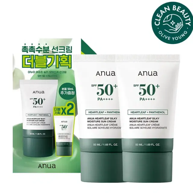 아누아 어성초 실키 모이스처 선크림 50ml 더블 기획