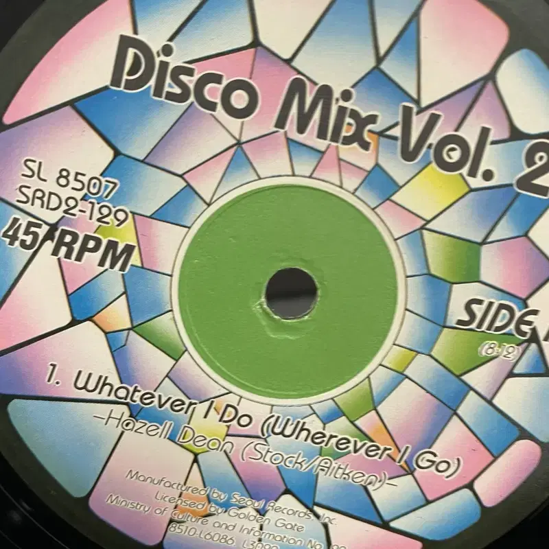 DISCO MIX 2집 LP / AA4770