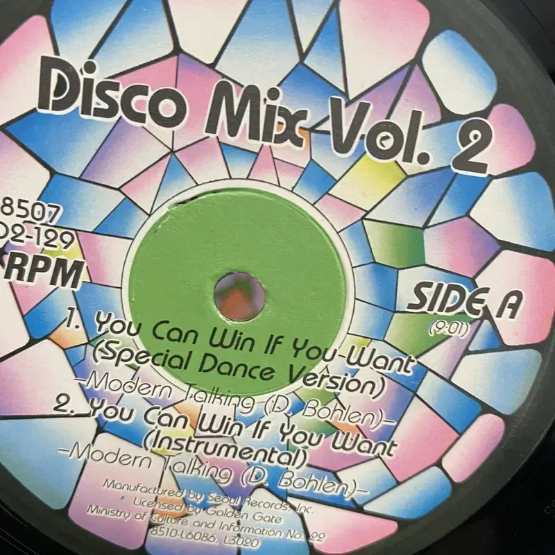 DISCO MIX 2집 LP / AA4770