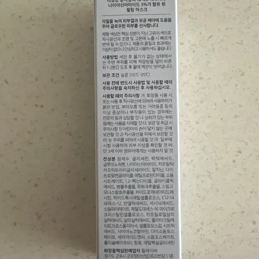 글로우필