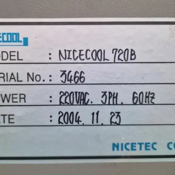 NICECOOL 720B Chiller 칠러