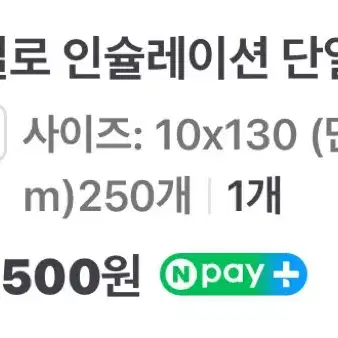 무결로 플라스틱 화스너 단열재 화스너 100mm용