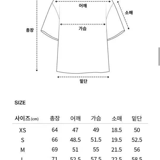 커버낫 반팔티