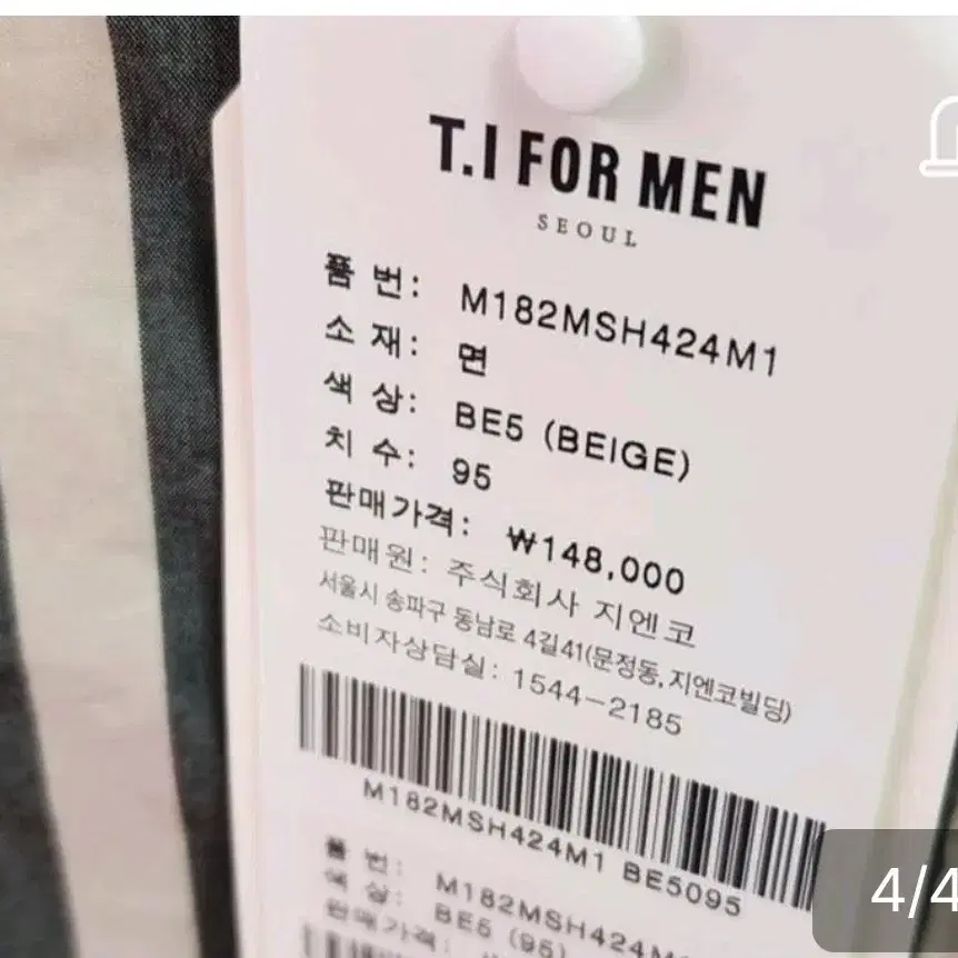 T.IFOR MEN 남성 셔츠 택그대로새거입니다