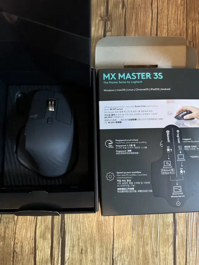 로지텍 mx master 3s