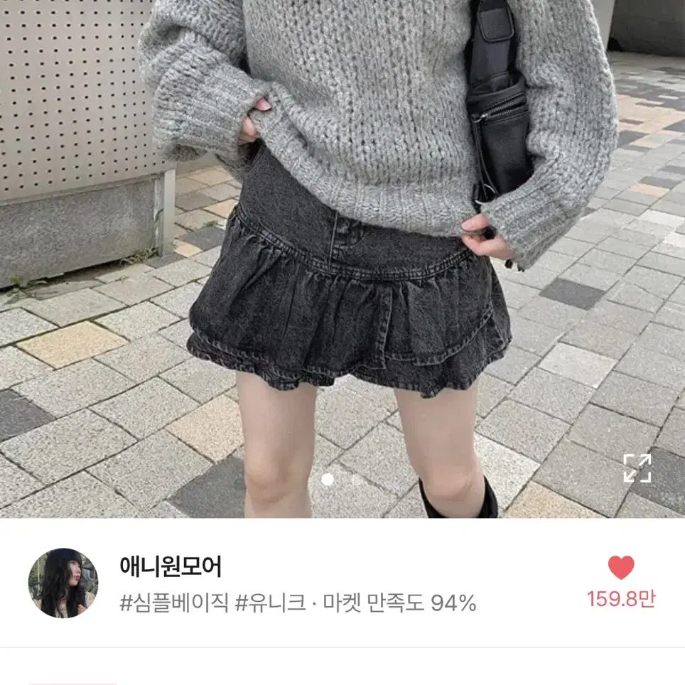 에이블리 지그재그 애니원모어 프릴 그레이 청스커트