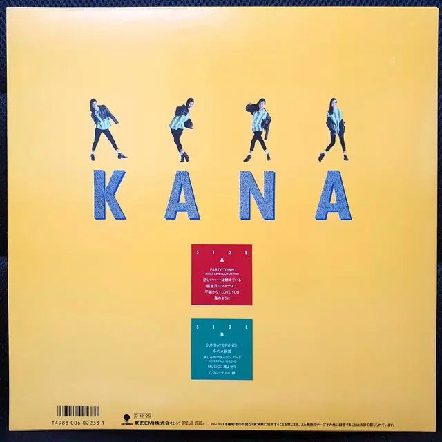 와다 카나코 KANA LP