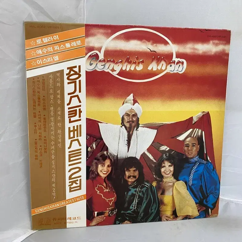 GENGHIS KHAN BEST LP / AA4797