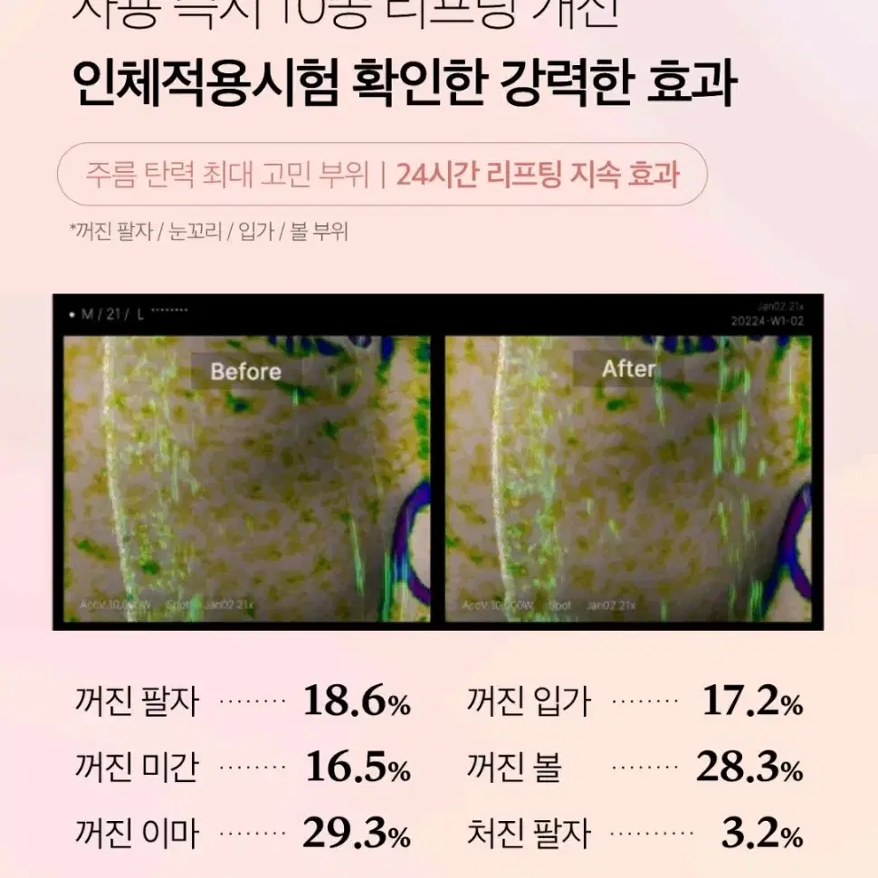 메디큐브 콜라겐 글로우 버블세럼 속부터 물광 리프팅 광채 리프팅 화장품