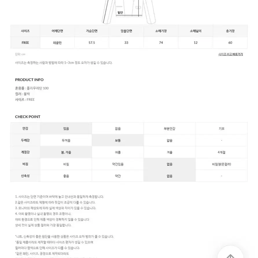 언더비 Rocket 비건 레더 점퍼