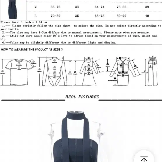 청 탑스커트 투피스 세트