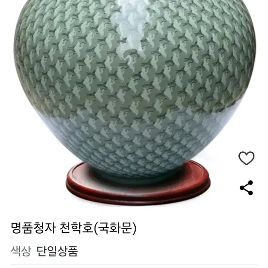 명품 청자 천학호