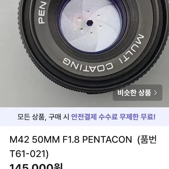 플락티카LTL +50.8 pentacon