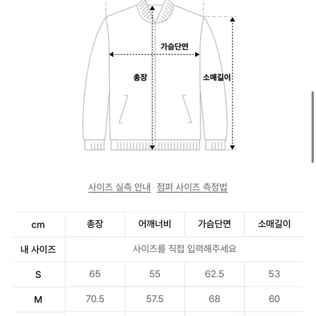 라이프워크 리버시블 바람막이 급처