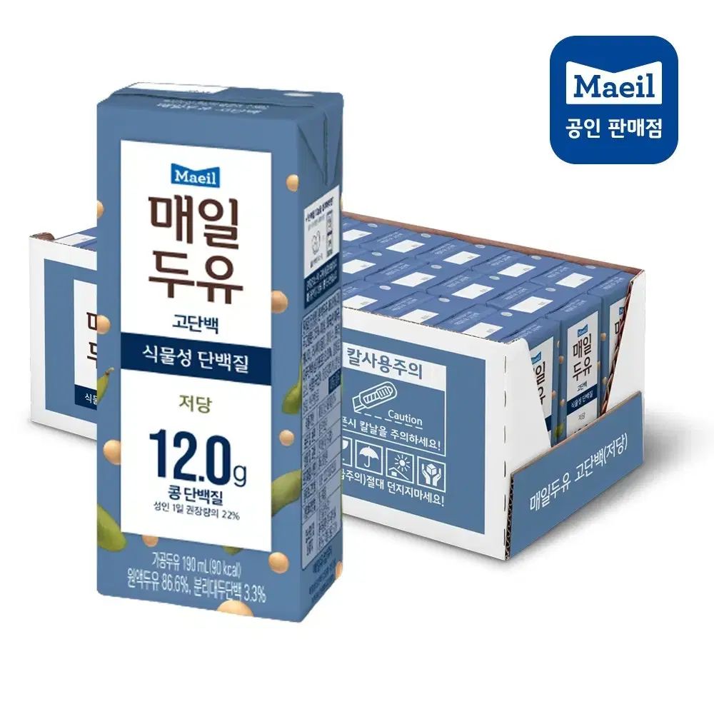 번개최저가매일유업매일두유고단백190MLX24개 11900원