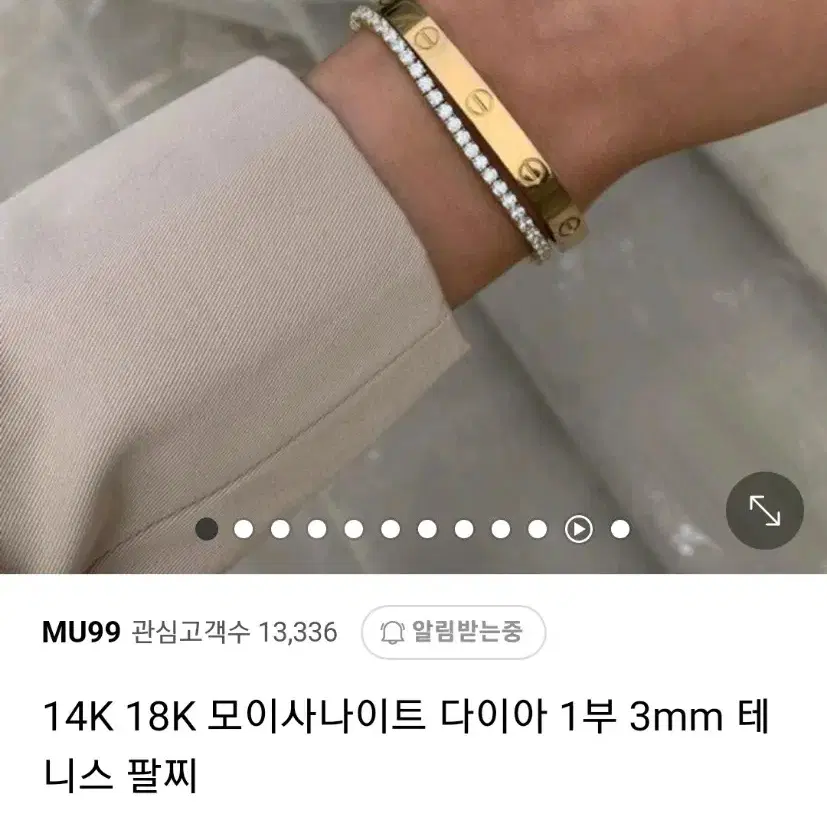 14k 화이트골드 모이사나이트 테니스팔찌