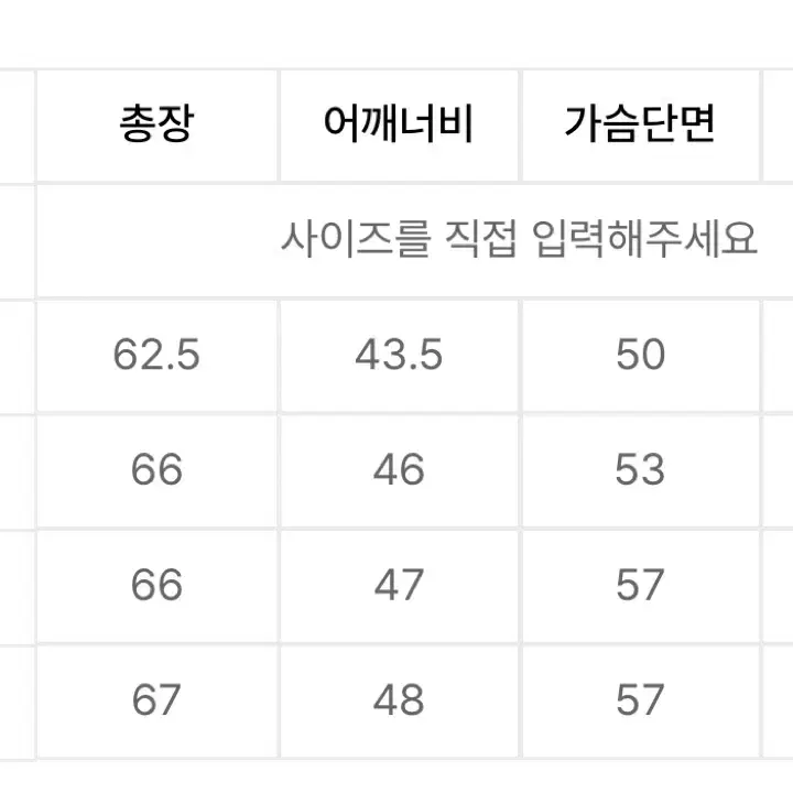 올세인츠 타이슨 가죽자켓 거의 새거 XL