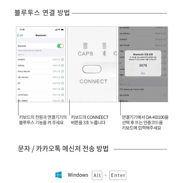 (새것)오아 휴대용 블루투스 키보드