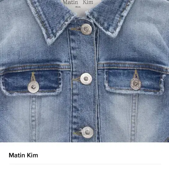 마뗑킴 데님셔츠 (M) matin kim