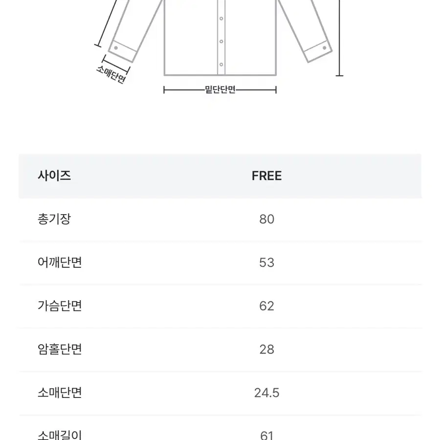 데일리쥬 헤이더 오버핏 체크 셔츠