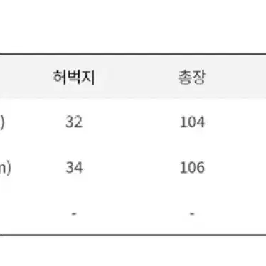 모래하우스 언발란스 데님 팬츠