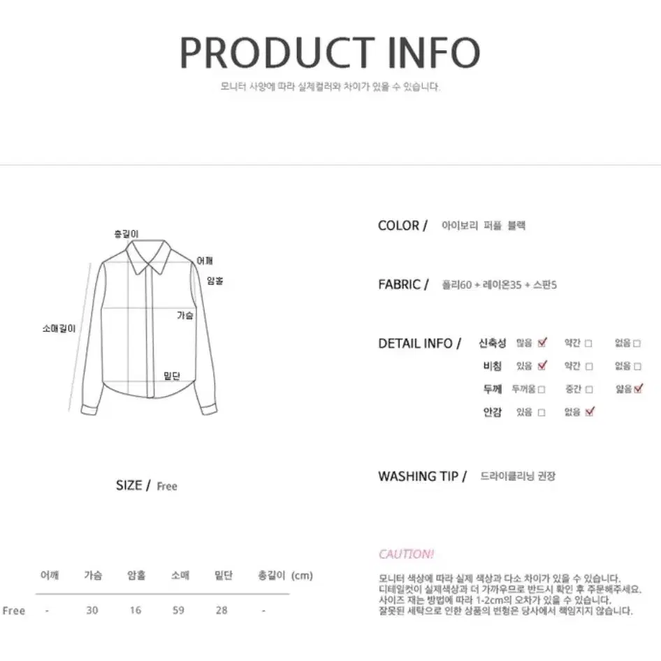 [새상품/원가 3.3] 멜팅블루 비키니 커버업 크롭 굴림 골지 단추 니트