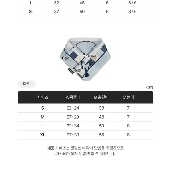 강아지 애견 한복 케이프 새상품 m사이즈