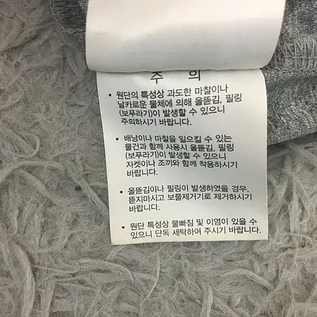 콜롬비아 반팔 카라넥 티셔츠 쿨원단 105