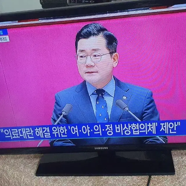 삼성 32인치 LEDTV