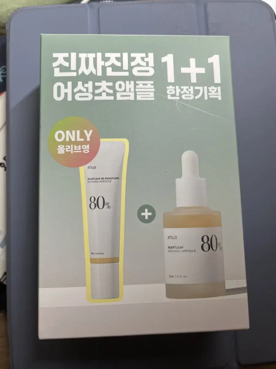 어성초 아누아 앰플 80% 30mL