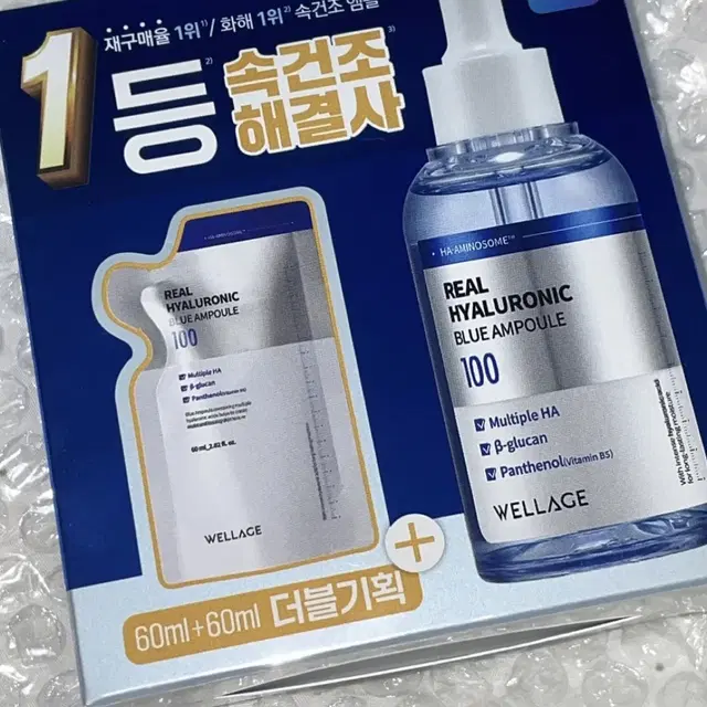 웰라쥬 리얼 히알루로닉 블루앰플 총120ml 수분 속건조해결