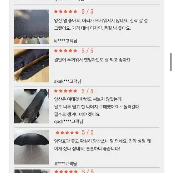 피에르가르뎅 암막 양산 우양산 자외선차단99%