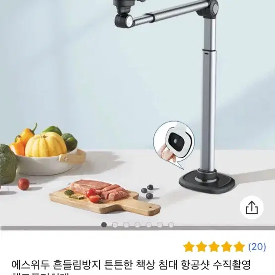 (S급 유튜브 풀박)블루예티 마이크+케이블+아이폰연결잭+거치대