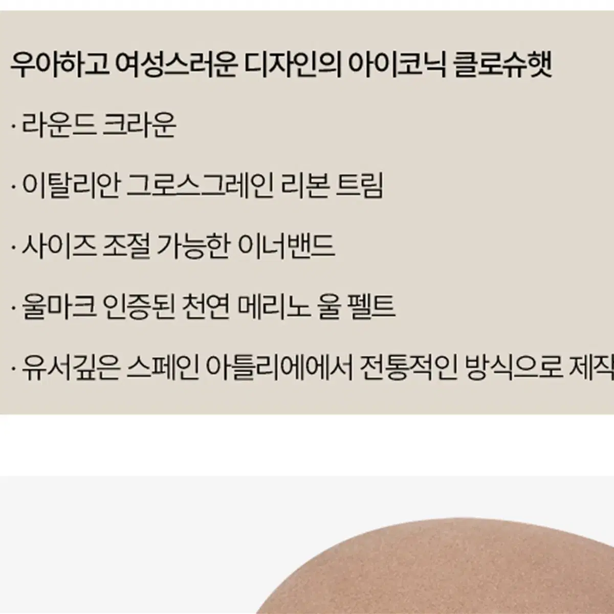 스페인정품 헬렌카민스키 천연 울 펠트 페도라 버킷햇 벙거지 사랑봉봉