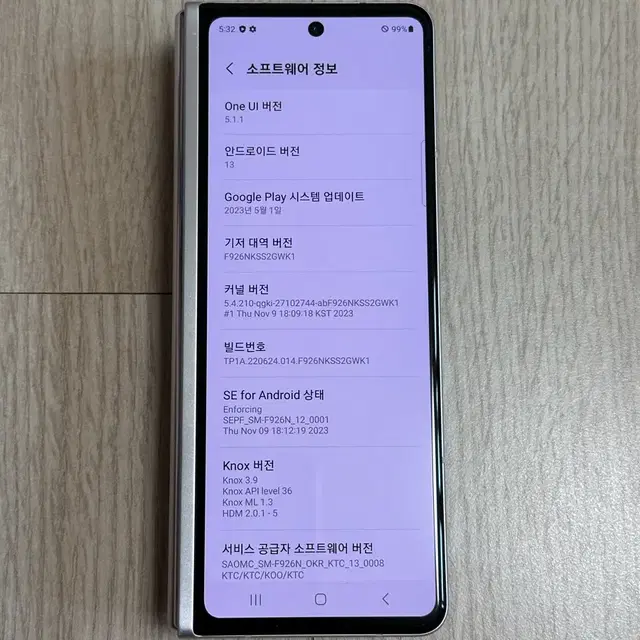 S급 F926 갤럭시Z폴더3 팬텀실버 512GB