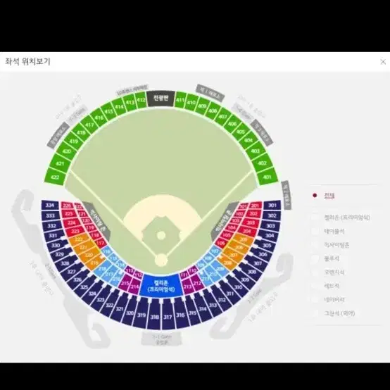 9/11 lg vs 키움 1루 익사이팅석 팝니다