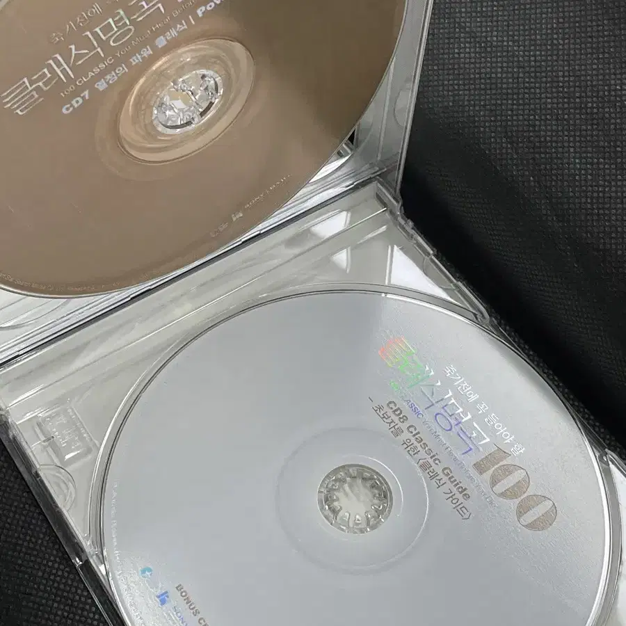 CD 클래식명곡 100곡 (죽기전에 꼭 들어야 할)