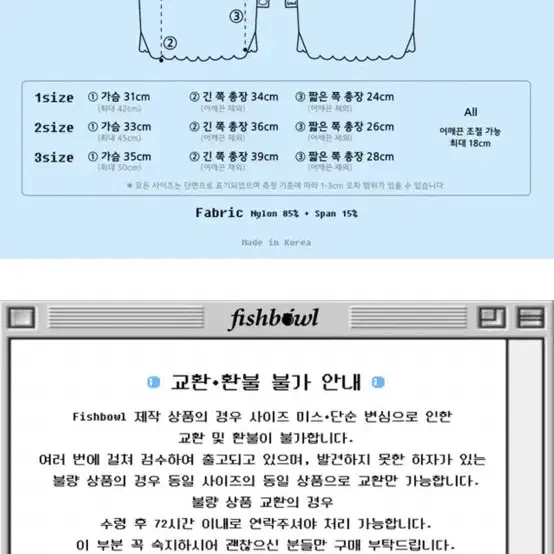 미착용 어항빈티지 자체제작 슬리브리스 그린 2 사이즈