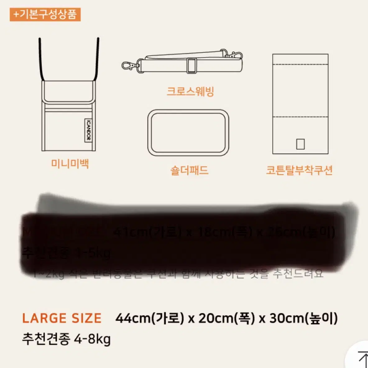 아이캔더 애견가방 애견캐리어 기내용애견가방