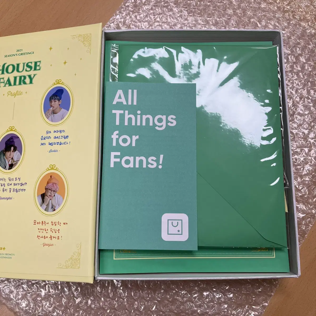 투바투 txt 2021 Season's Greetings 시그