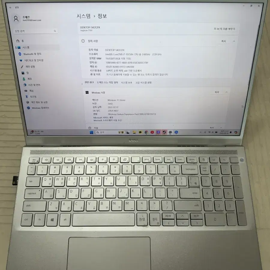 게이밍노트북 델 인스피론 7501 ,i7-16gb-GTX 1605ti