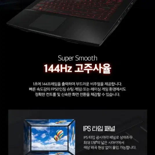 msi 게이밍 노트북 gf63/i7-12650h/rtx4050/16g