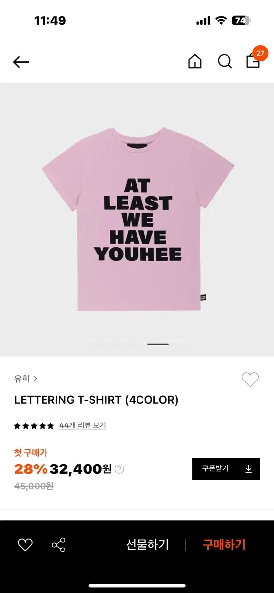 Uhui Lettering T-Shirt Pink