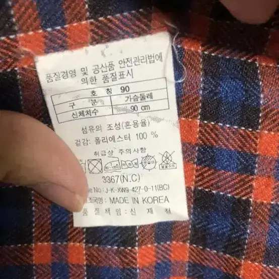 (90)코오롱스포츠 여성 빈티지 체크셔츠