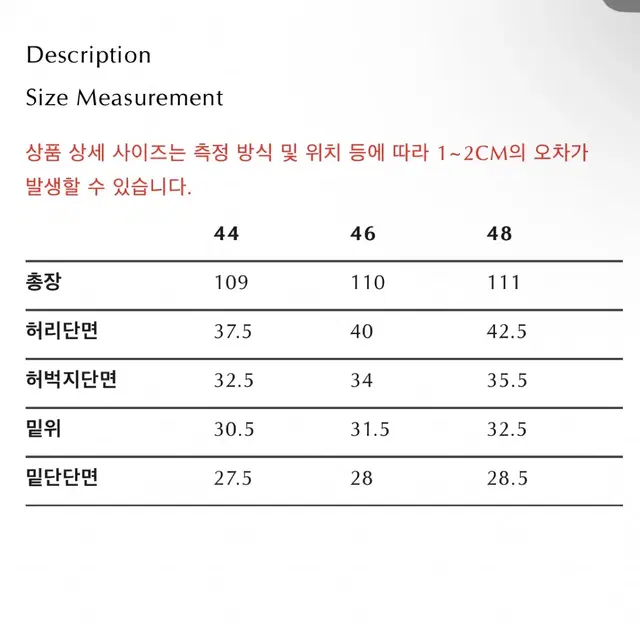 [44]엘무드 맥스와이드 데님 소닉 블루